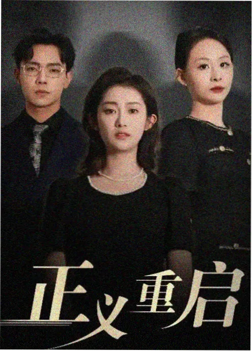 星光低语 热度第五