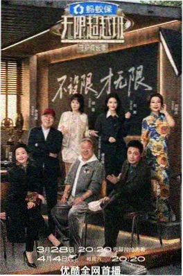 深夜食堂 热度第八
