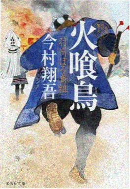 北境纪行 动漫 2026 冒险