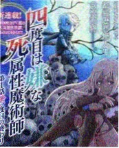 声动亚洲 综艺 2025 音乐