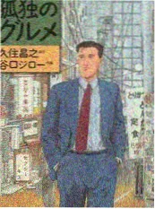 美食之旅 综艺 2024 美食