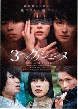 月下之约 电视剧 2024