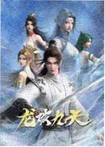 风之轨迹